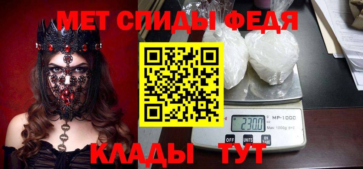 Магнитогорск  АМФЕТАМИН  Вход с VPN  АМФ 97% 