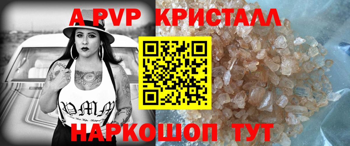 Кетамин Магнитогорск