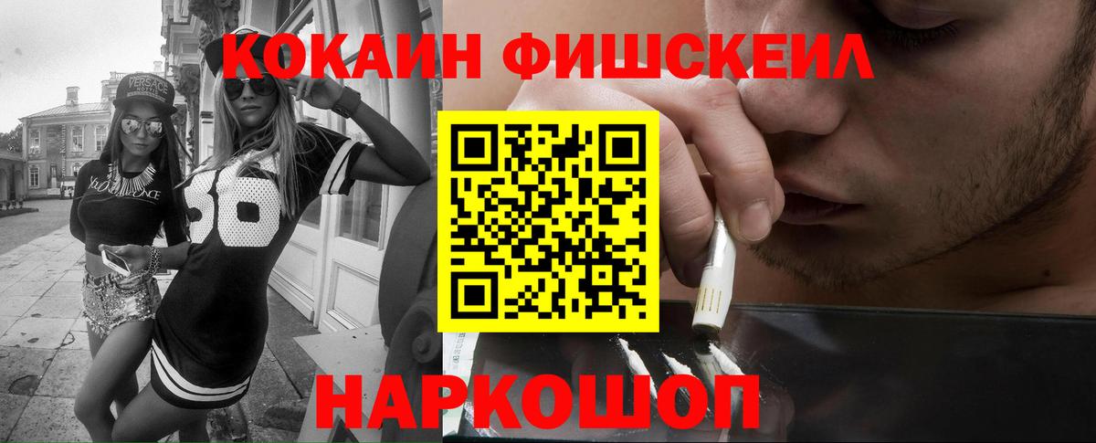 Кокаин VHQ Магнитогорск