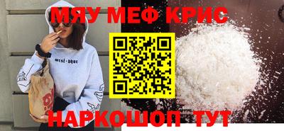 марки nbome Донецк