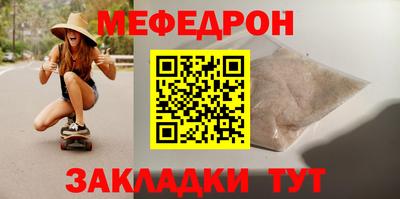 марки nbome Донецк