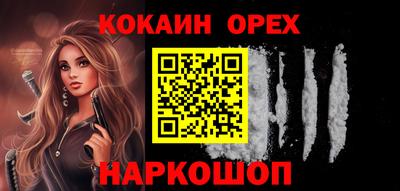 марки nbome Донецк
