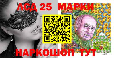марки nbome Донецк