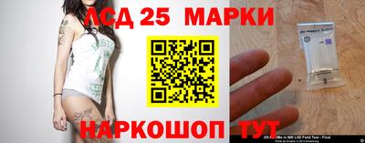 марки nbome Донецк