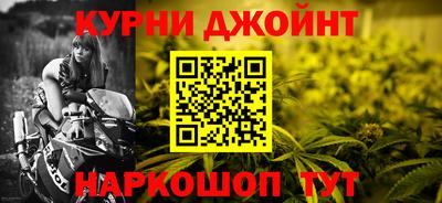 марки nbome Донецк