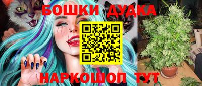марки nbome Донецк