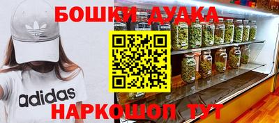 марки nbome Донецк