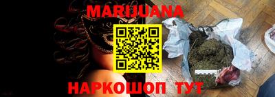 марки nbome Донецк