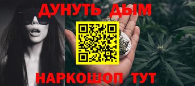 каннабис Заводоуковск