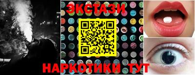 марки nbome Донецк