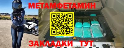 марки nbome Донецк