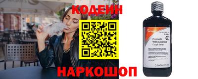 марки nbome Донецк