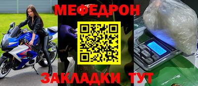 марки nbome Донецк