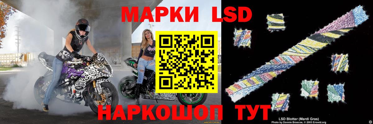 LSD-25 экстази  Лсд 25 экстази кислота  blacksprut маркетплейс  Магнитогорск  Вход с VPN 