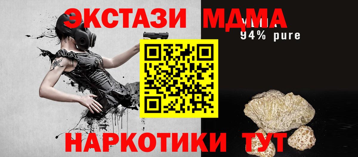 NBOMe  Вход с VPN  Лсд 25  Магнитогорск  МАРИХУАНА  МАРИХУАНА  ГАШ  АМФ   Меф кристаллы 