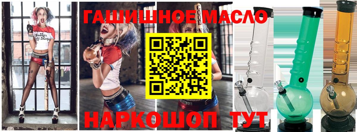 Дистиллят ТГК Wax Магнитогорск