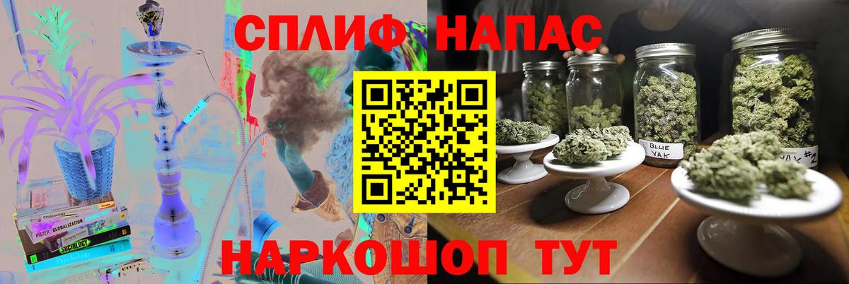 Марихуана THC 21%  Вход с VPN  Каннабис VHQ  Магнитогорск  Бошки Шишки SATIVA & INDICA 